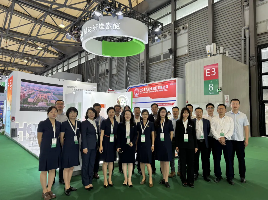 CPHI & PMEC China 2024重磅啟幕,赫達&赫爾希煥新亮相!